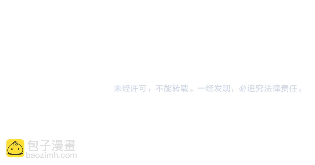 第73话  大哥的道歉114