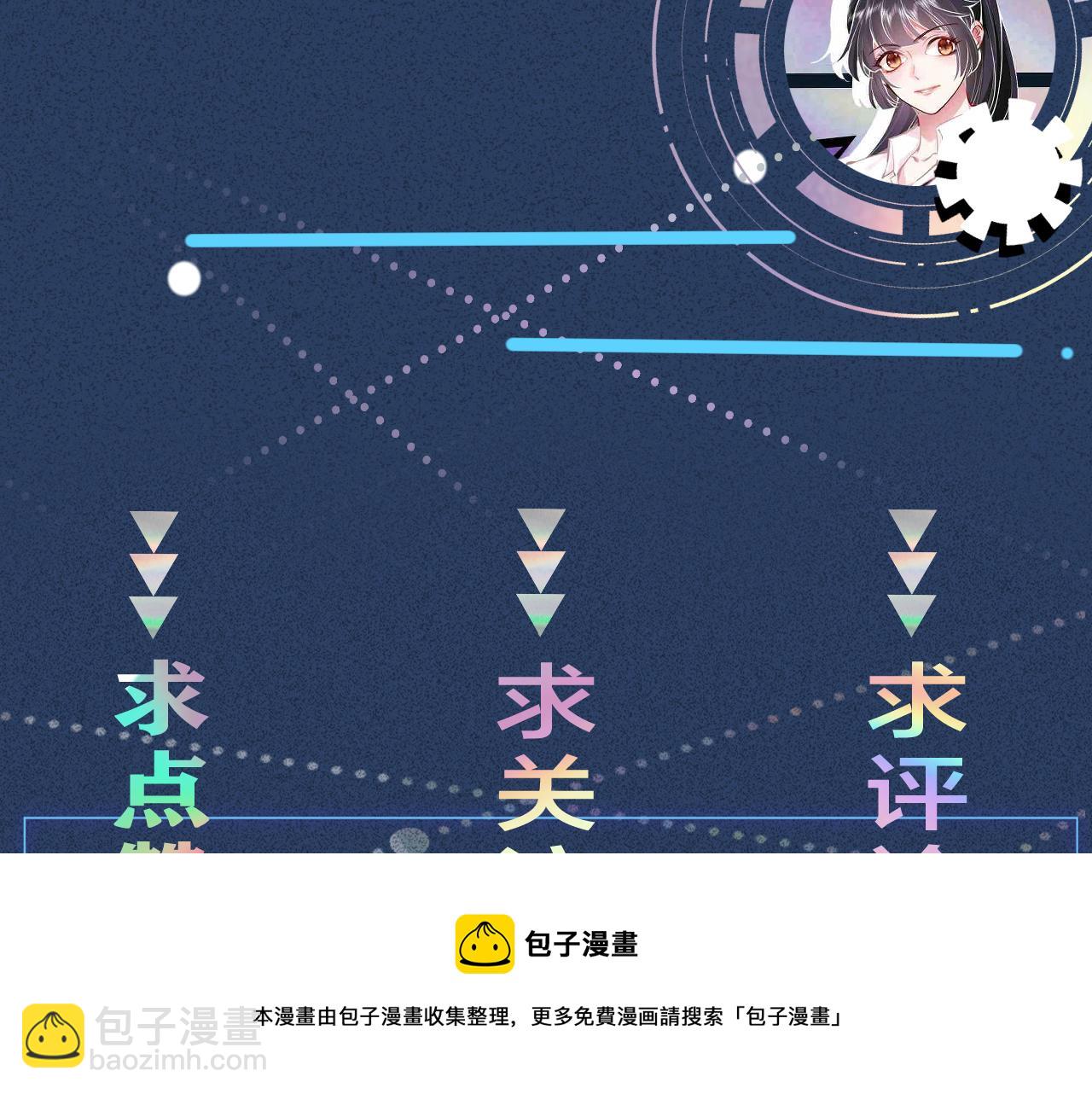 第73话  大哥的道歉118