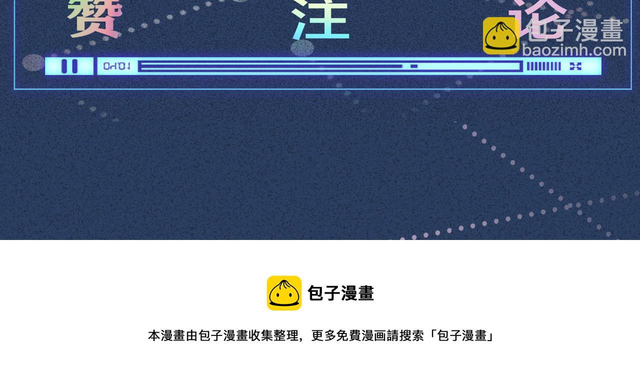 第73话  大哥的道歉119