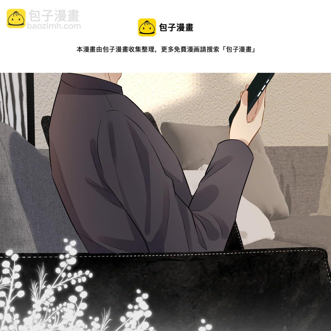 第73话  大哥的道歉20