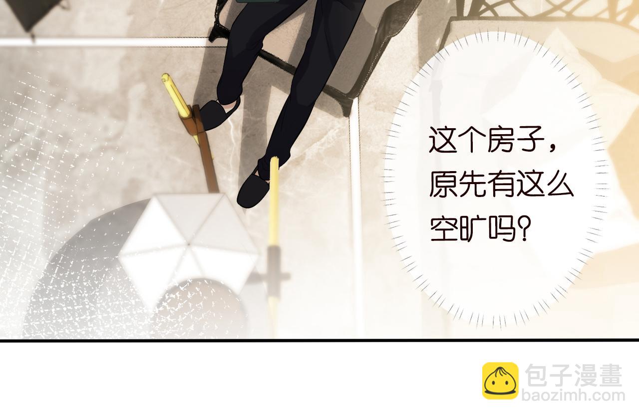 第73话  大哥的道歉24