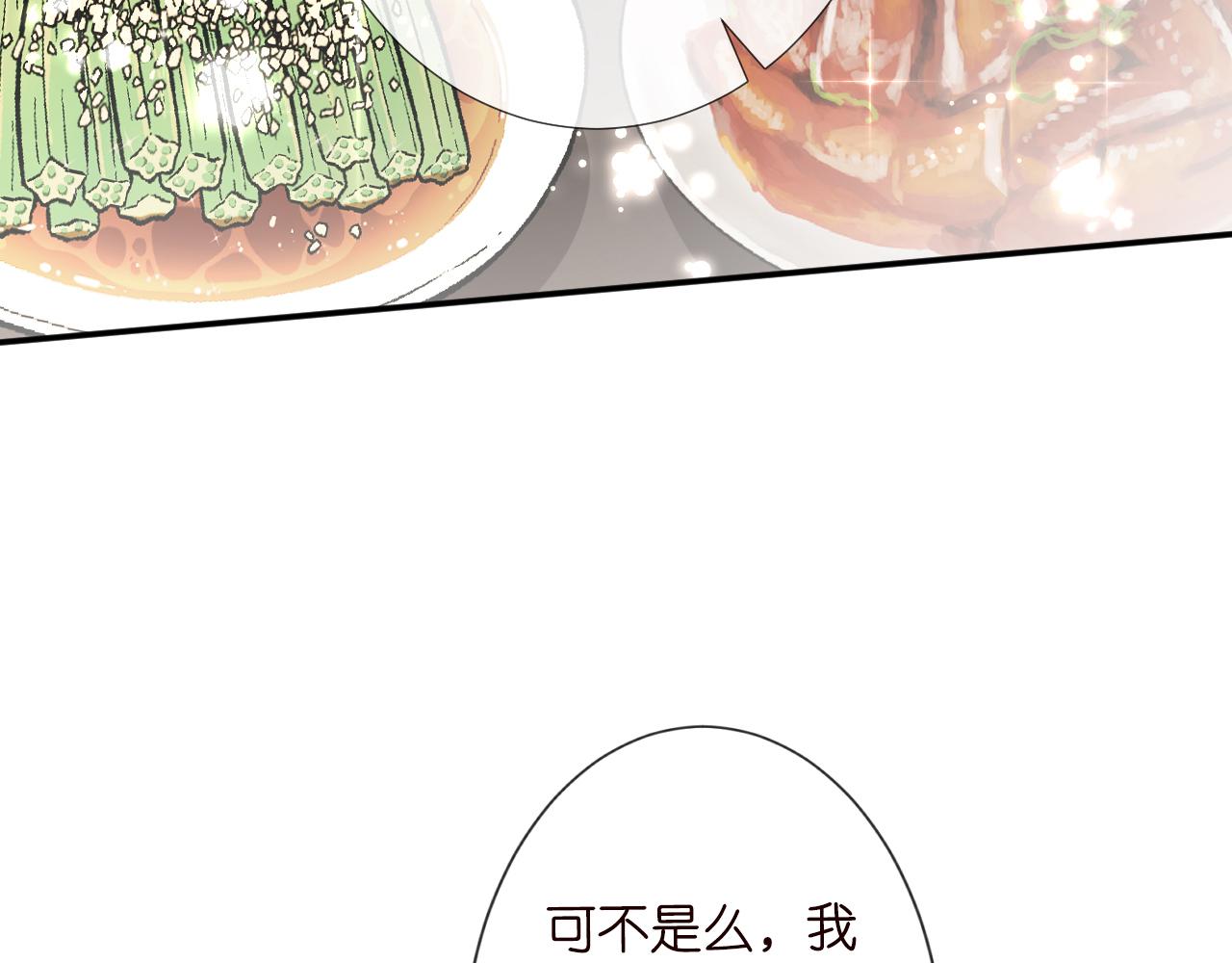第73话  大哥的道歉28
