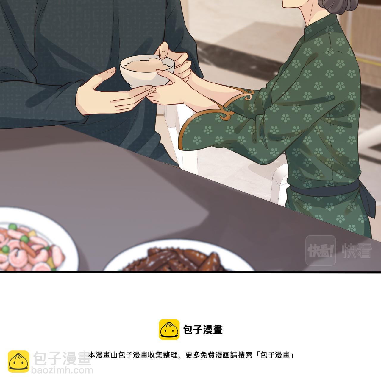 第73话  大哥的道歉30