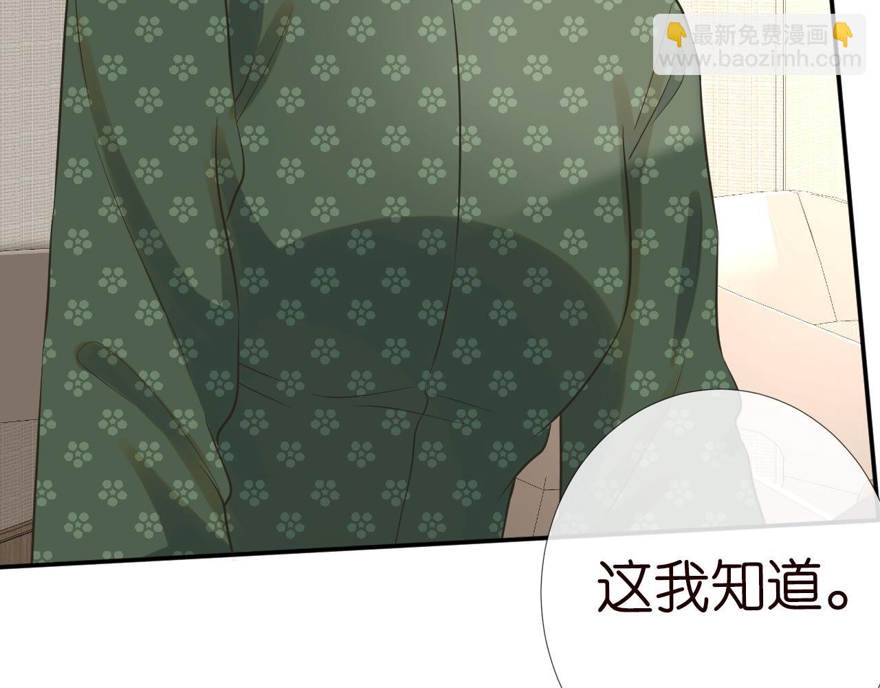 第73话  大哥的道歉33