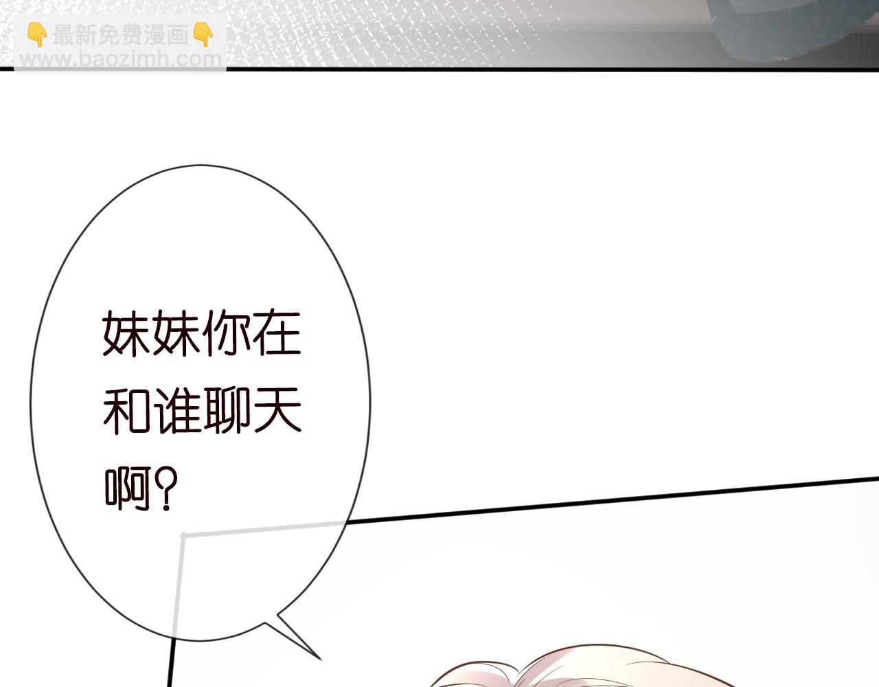 第73话  大哥的道歉37