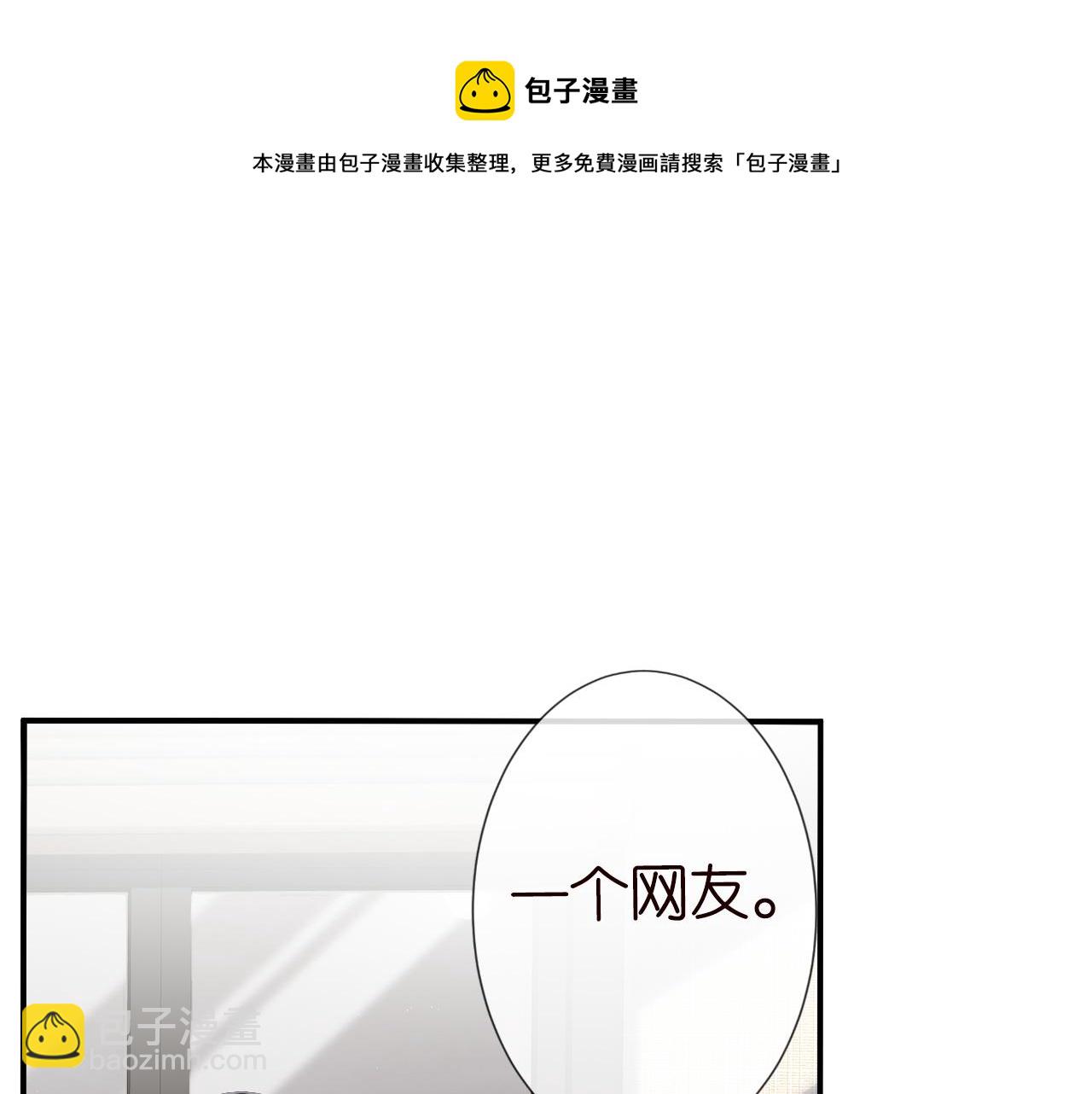 第73话  大哥的道歉40