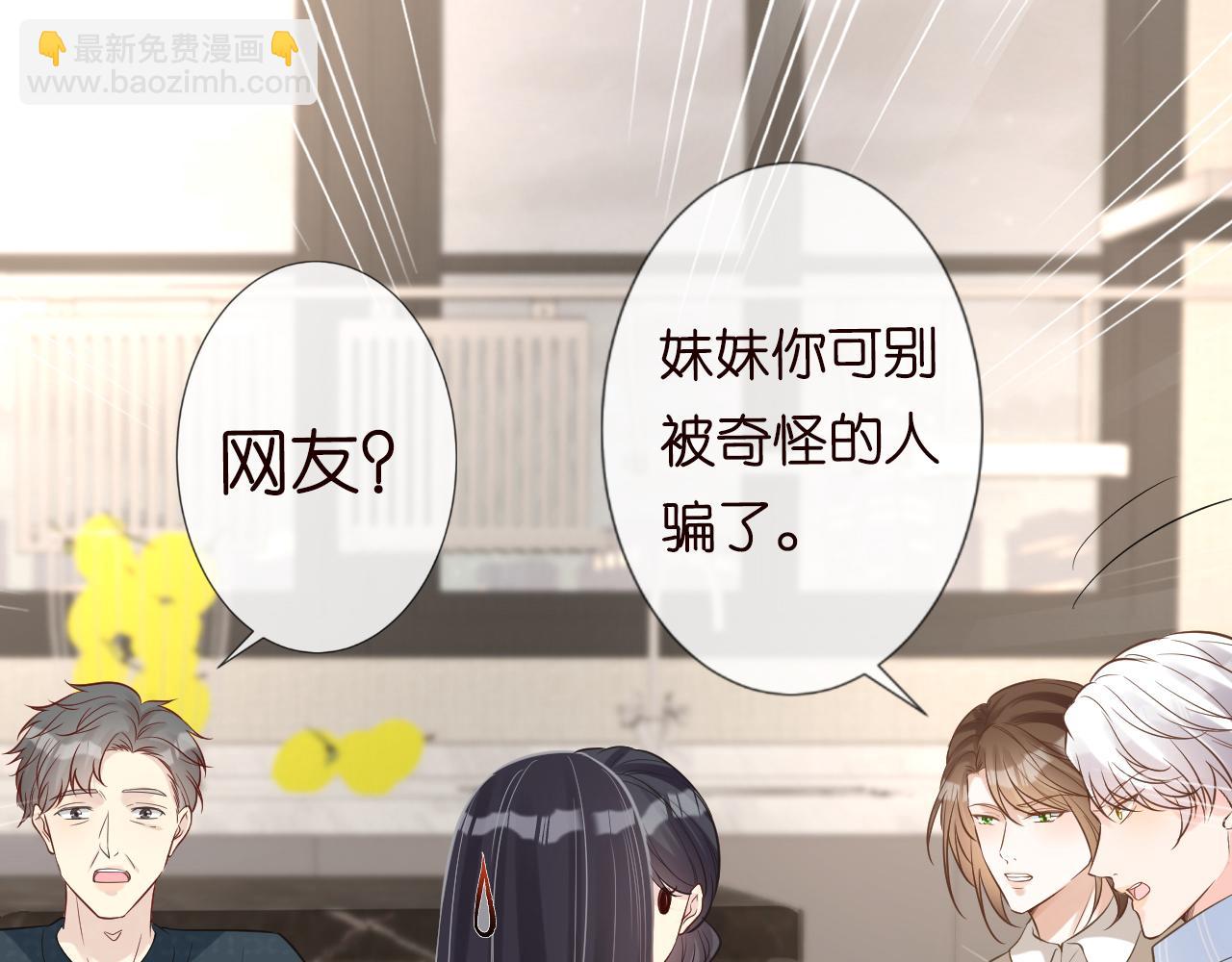 第73话  大哥的道歉43