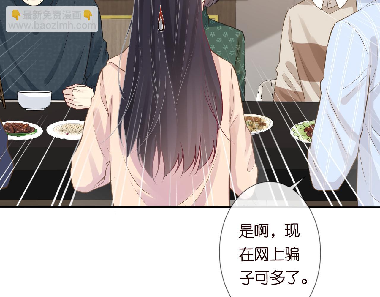 第73话  大哥的道歉44