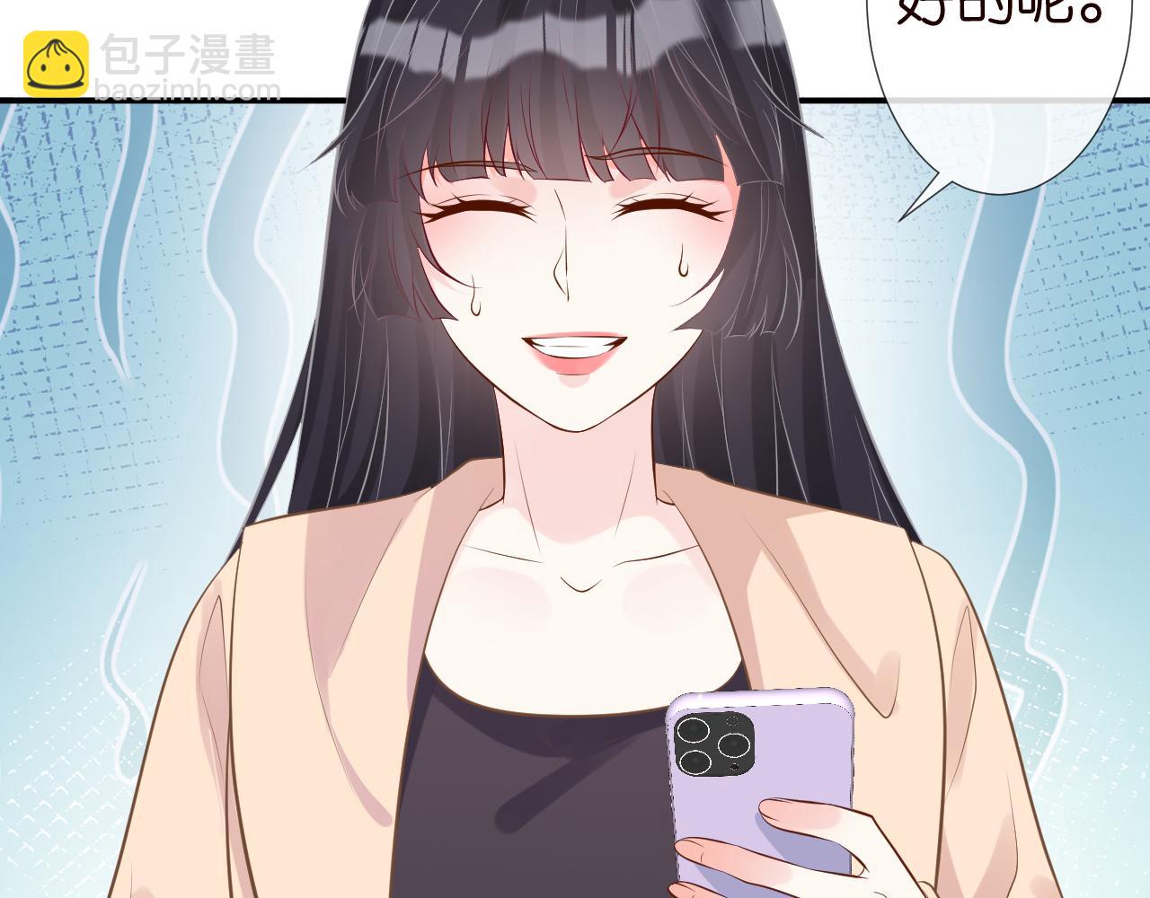 第73话  大哥的道歉48