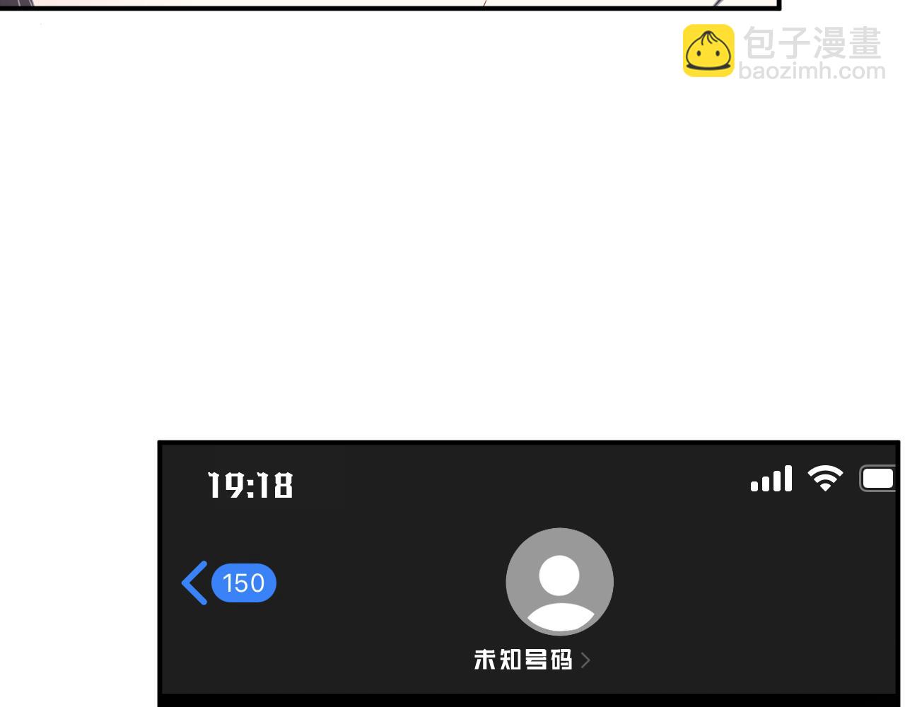 第73话  大哥的道歉55