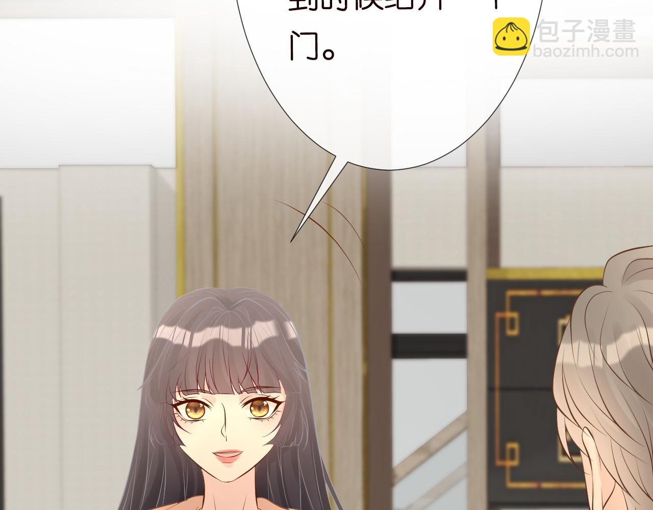 第73话  大哥的道歉58