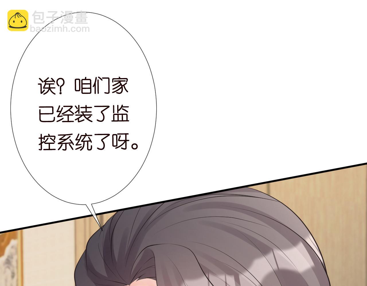 第73话  大哥的道歉61