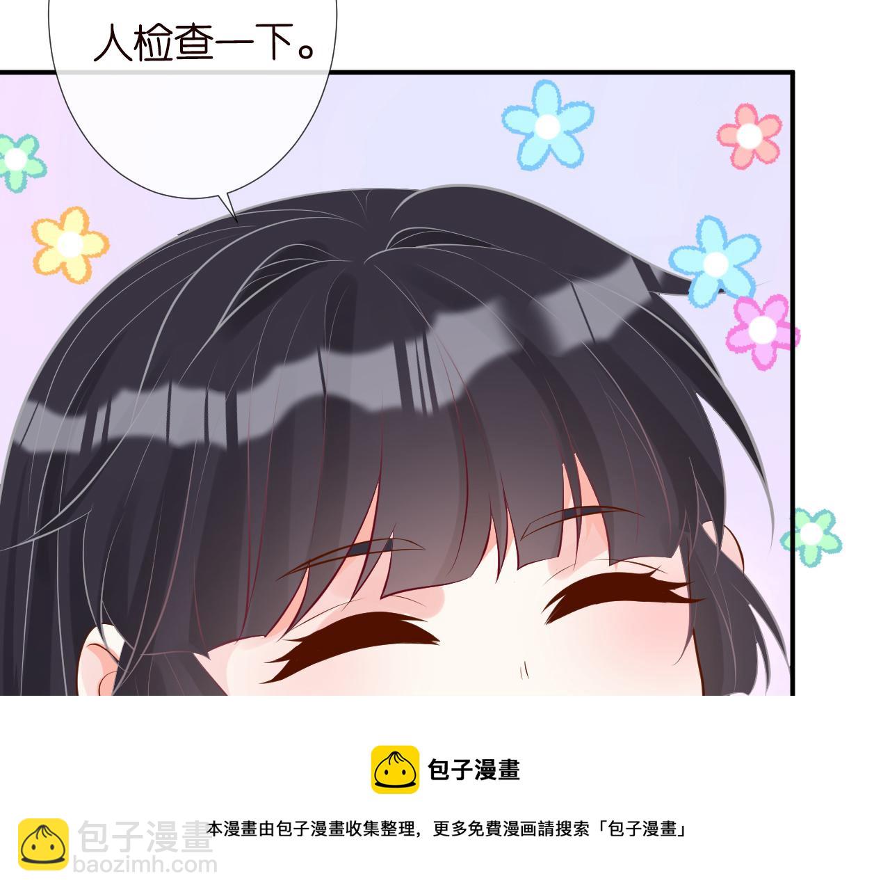 第73话  大哥的道歉64