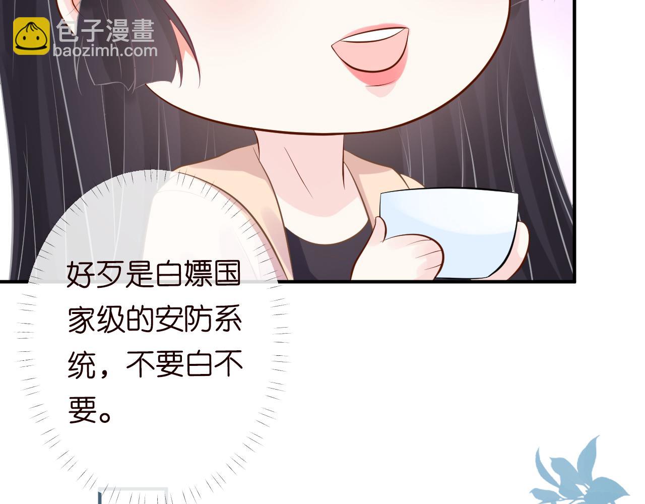 第73话  大哥的道歉65