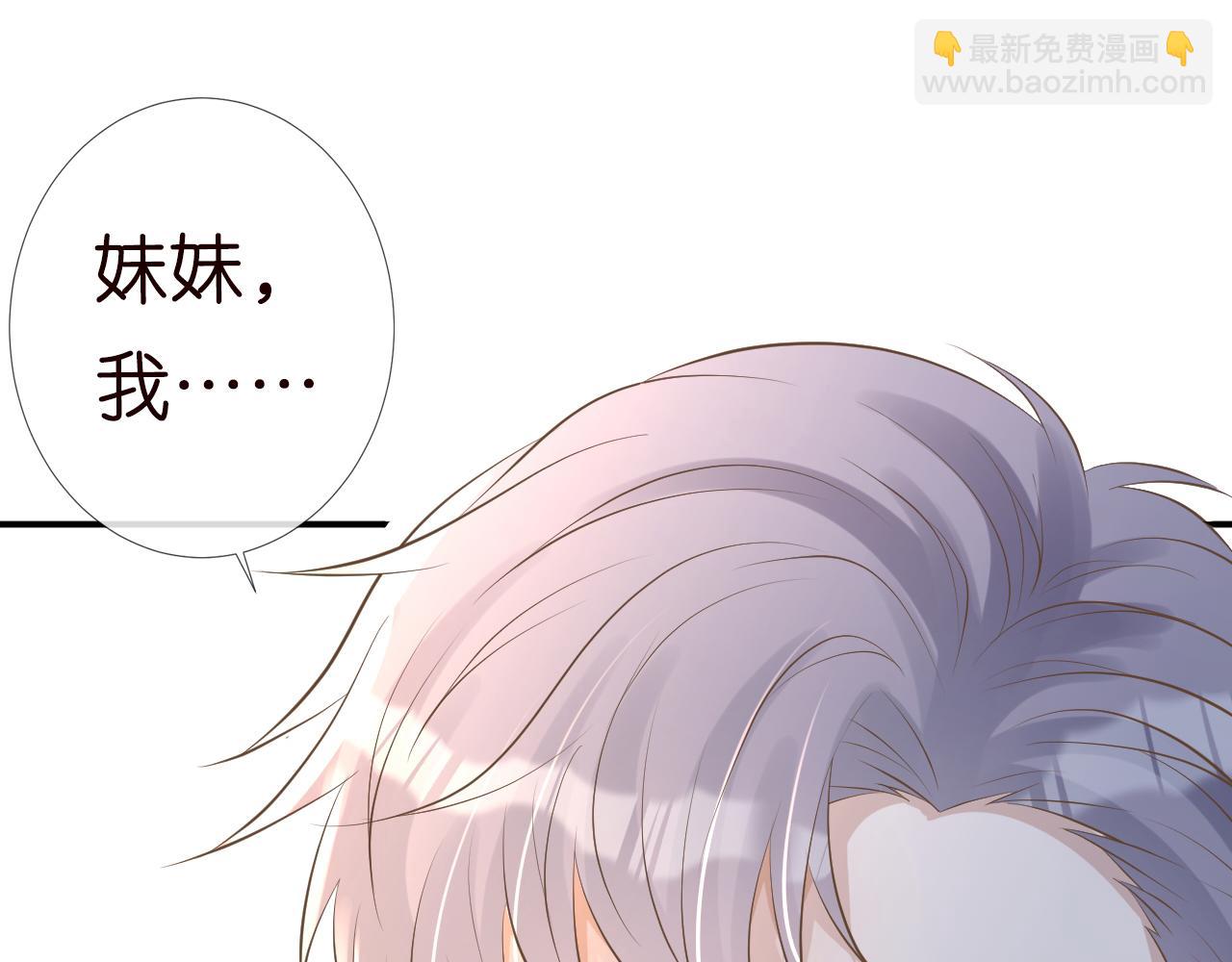 第73话  大哥的道歉81