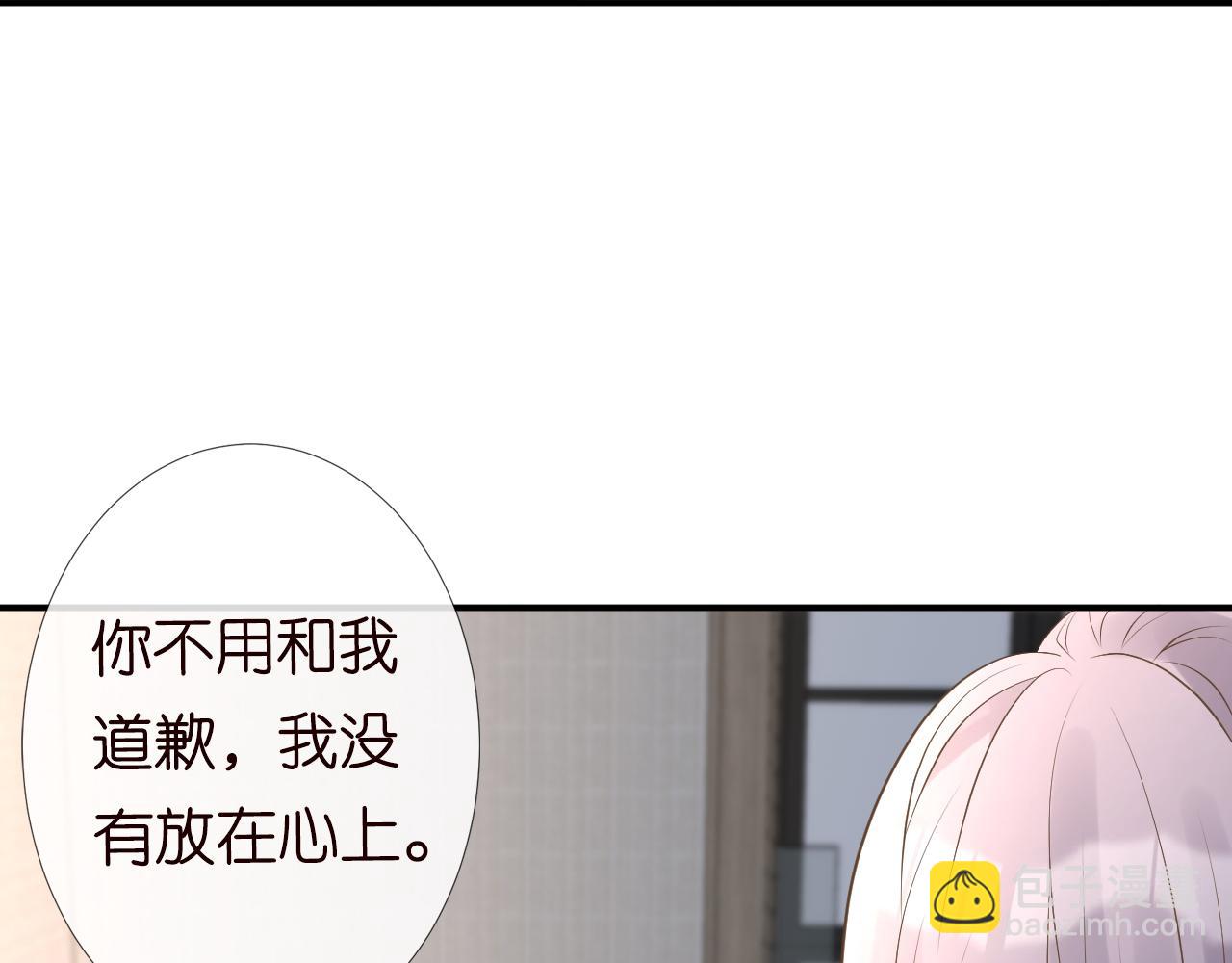 第73话  大哥的道歉83