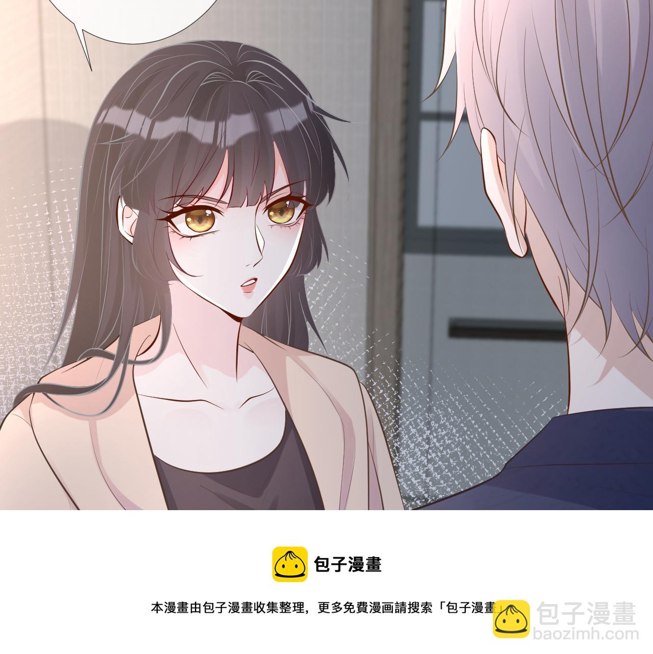 第73话  大哥的道歉84