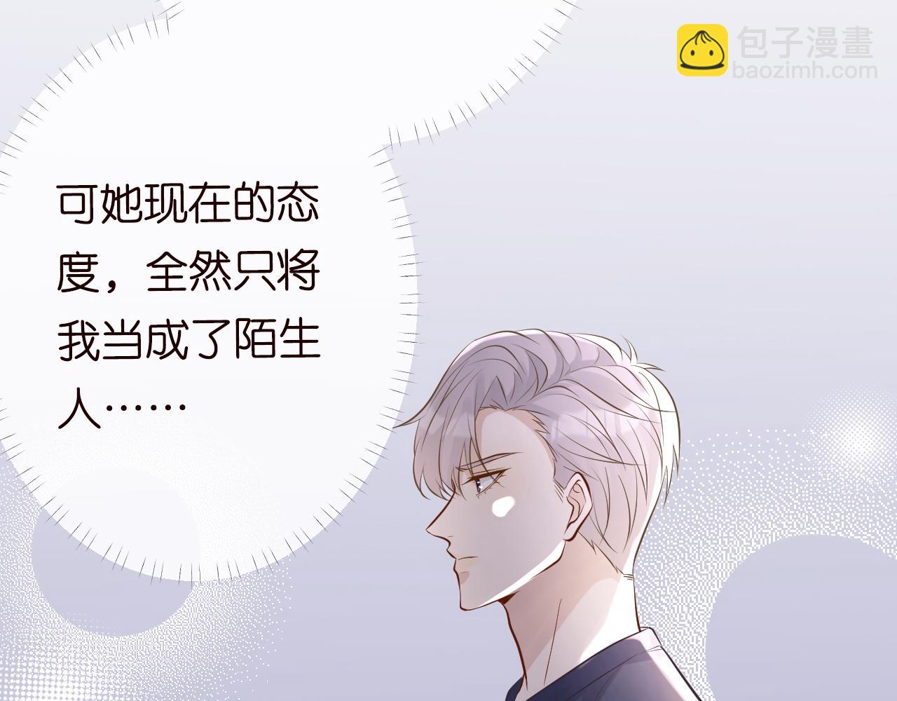 第73话  大哥的道歉86