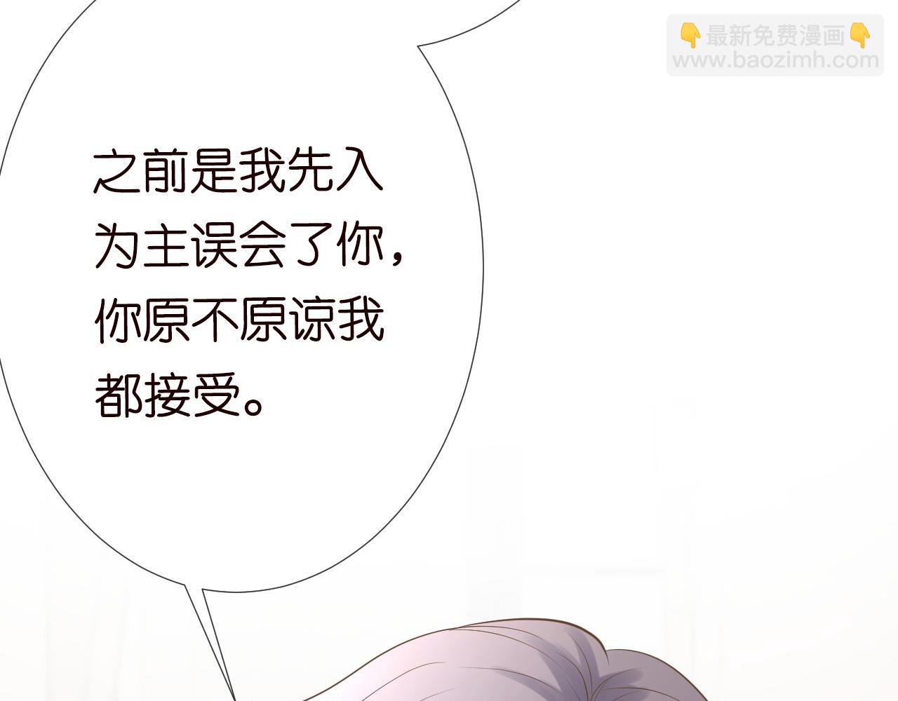 第73话  大哥的道歉89