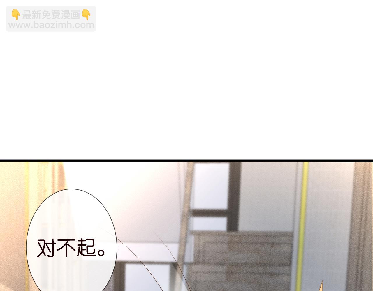 第73话  大哥的道歉92
