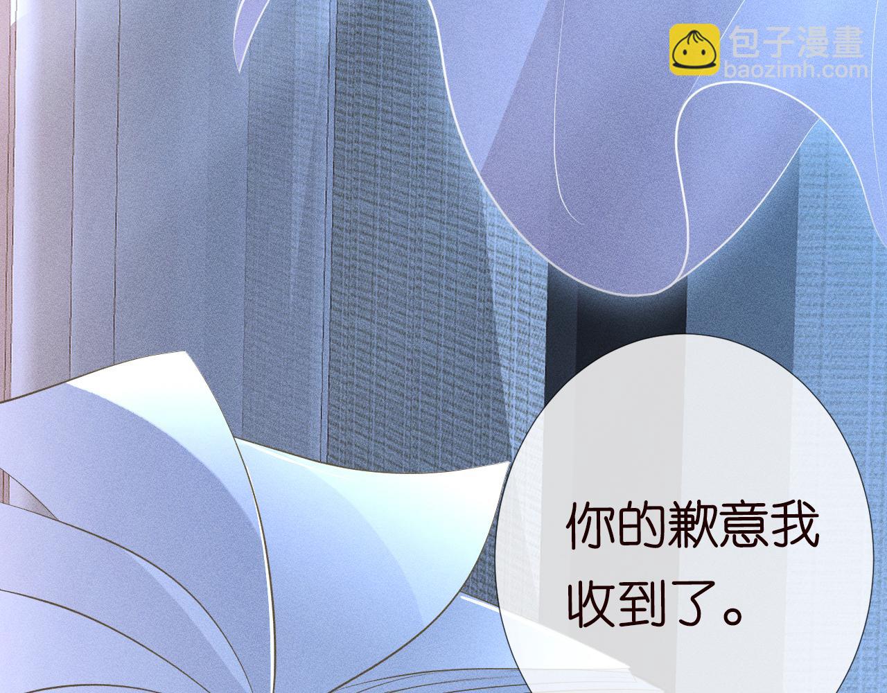 第73话  大哥的道歉98