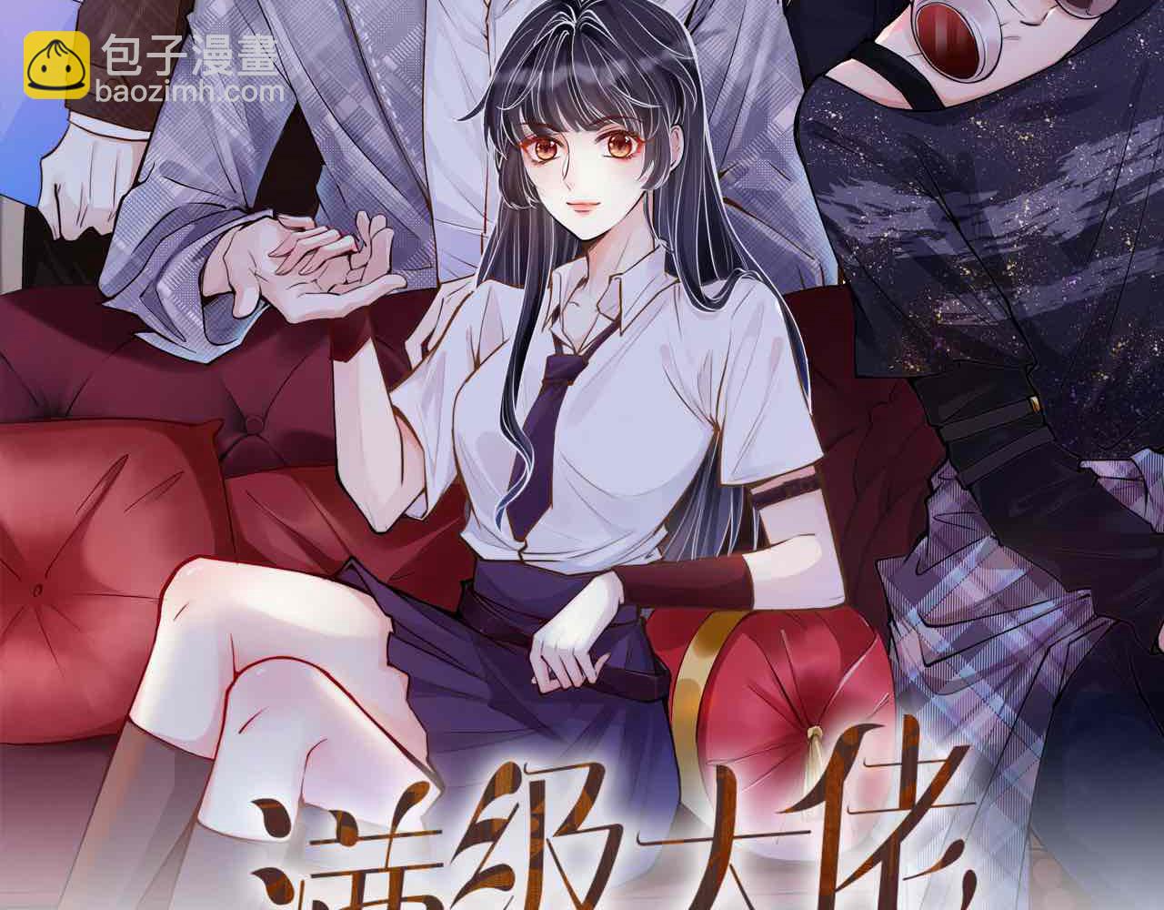 第128 桃色新闻1