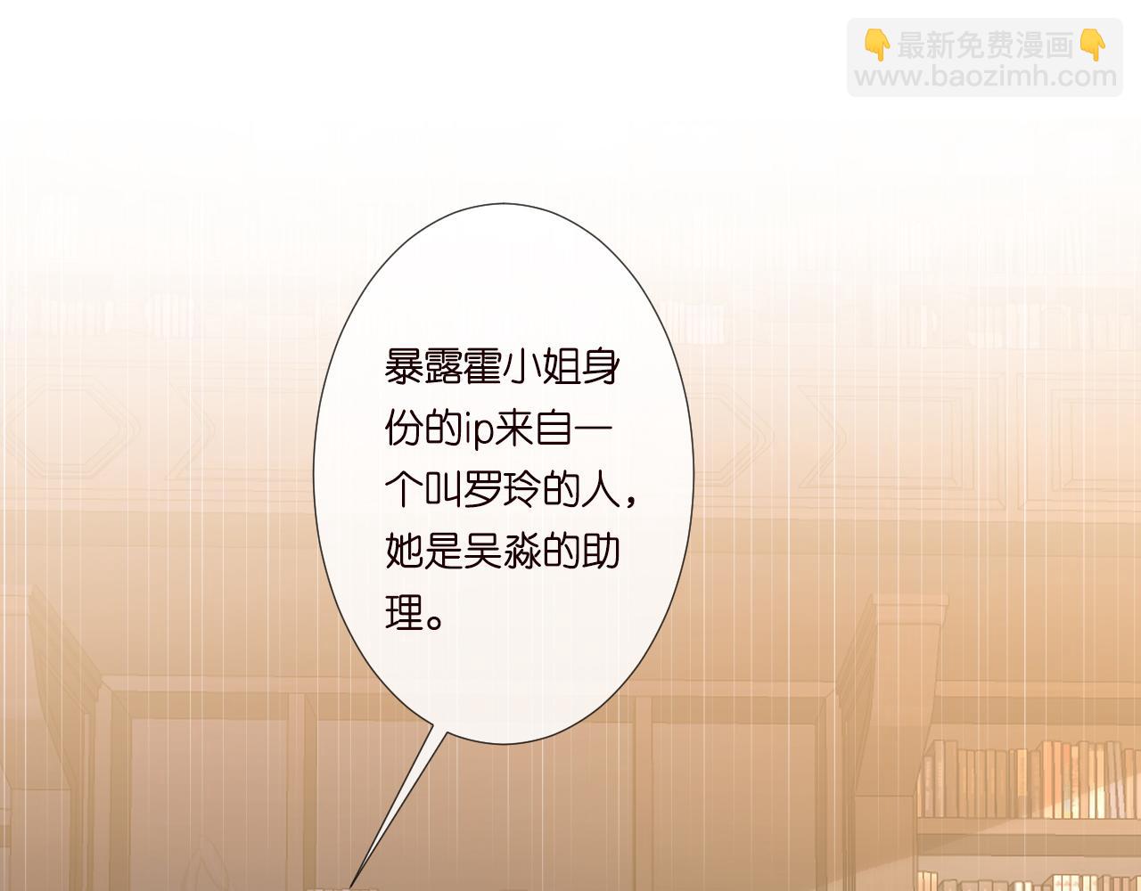 第128 桃色新闻100