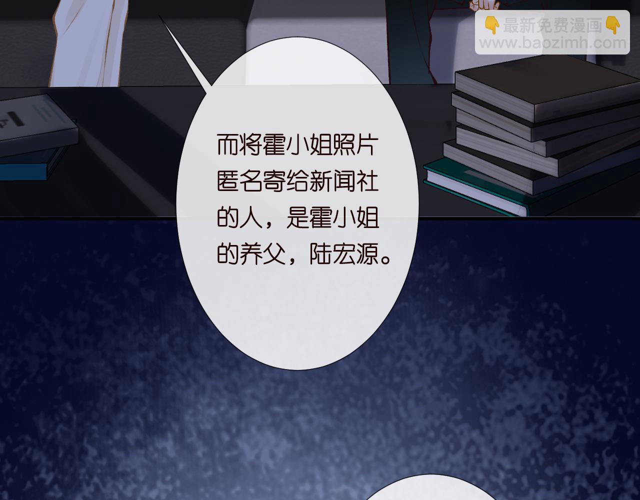 第128 桃色新闻102