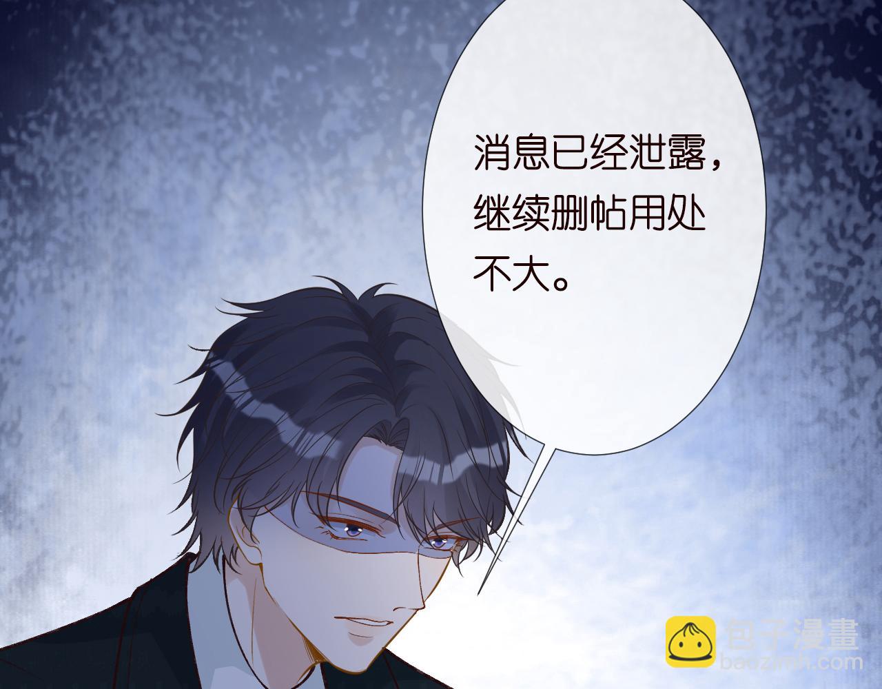 第128 桃色新闻103