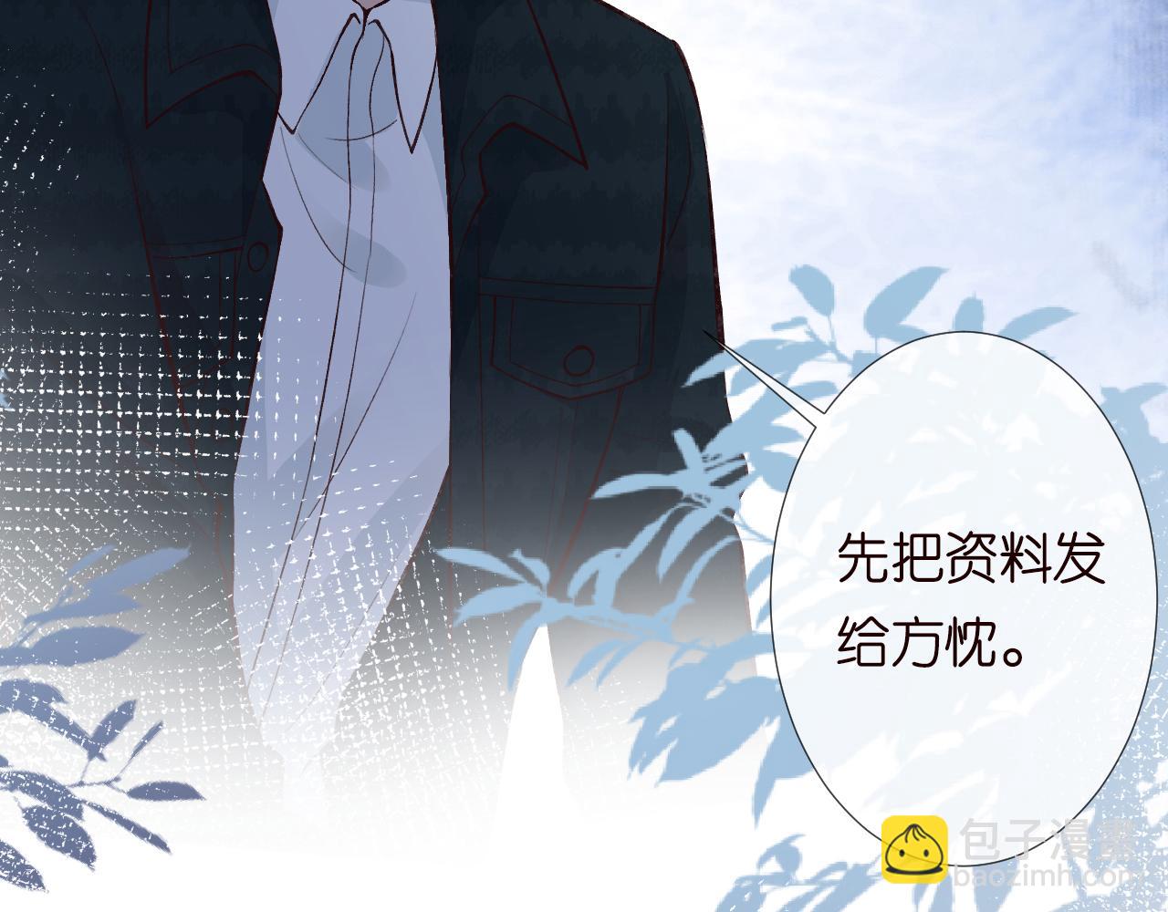 第128 桃色新闻108