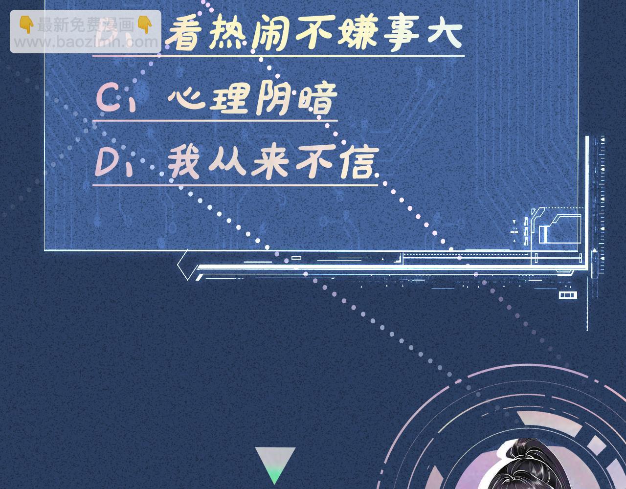 第128 桃色新闻113