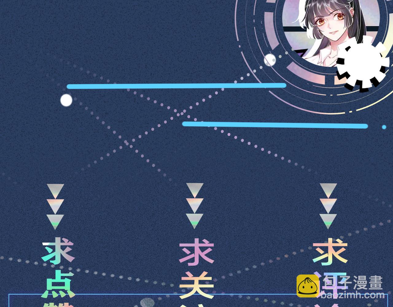 第128 桃色新闻114