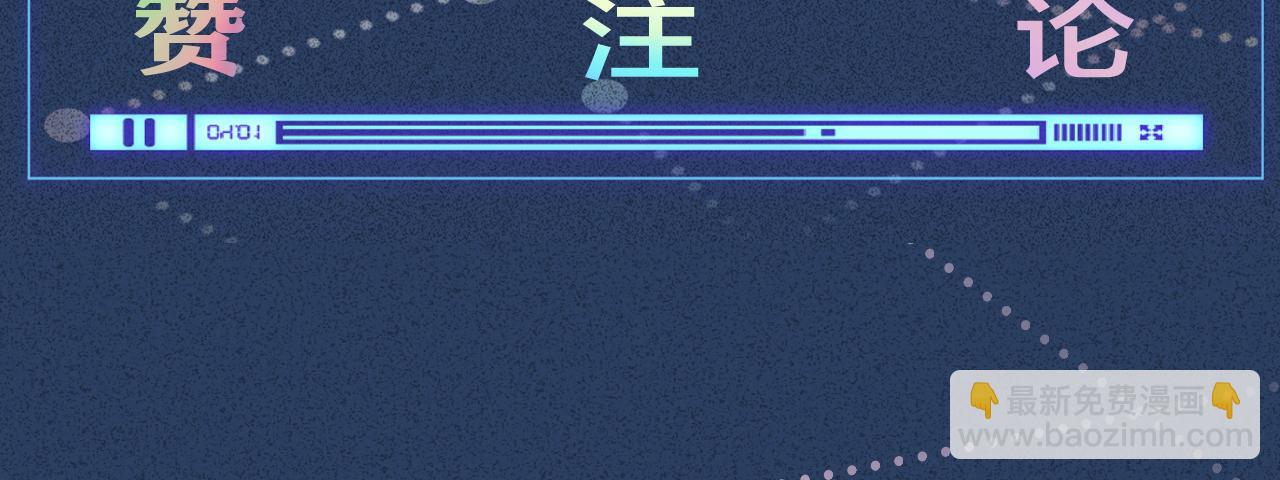 第128 桃色新闻115