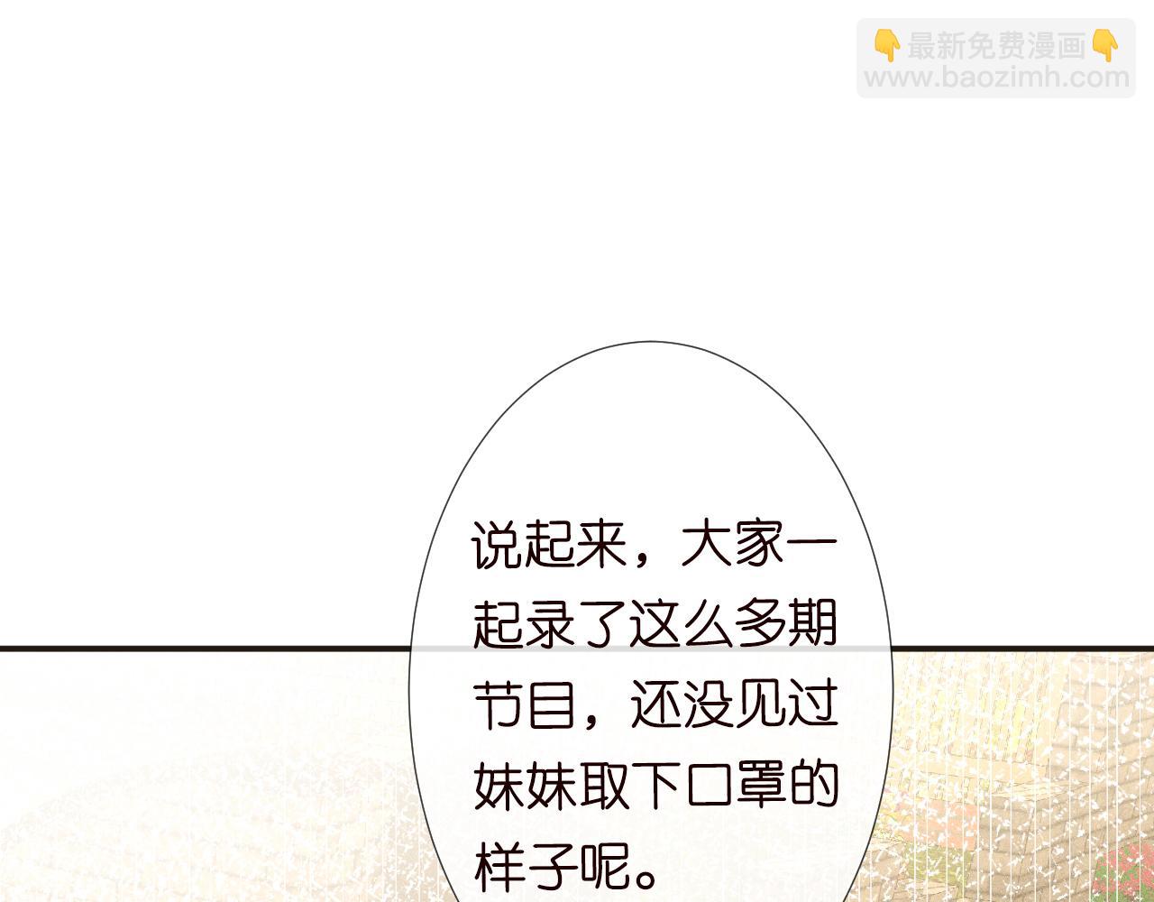 第128 桃色新闻12