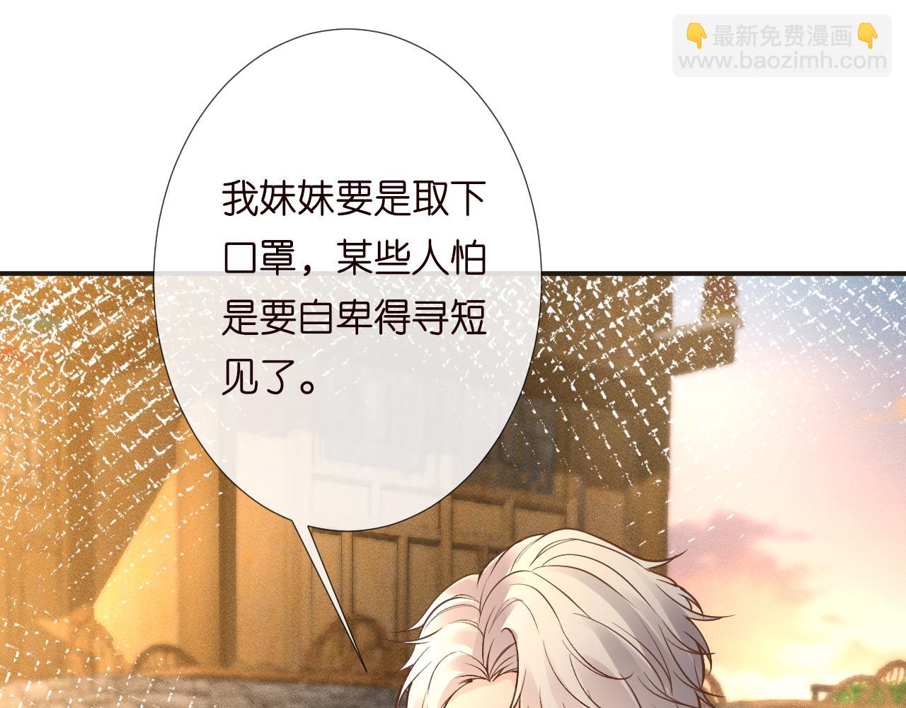 第128 桃色新闻16