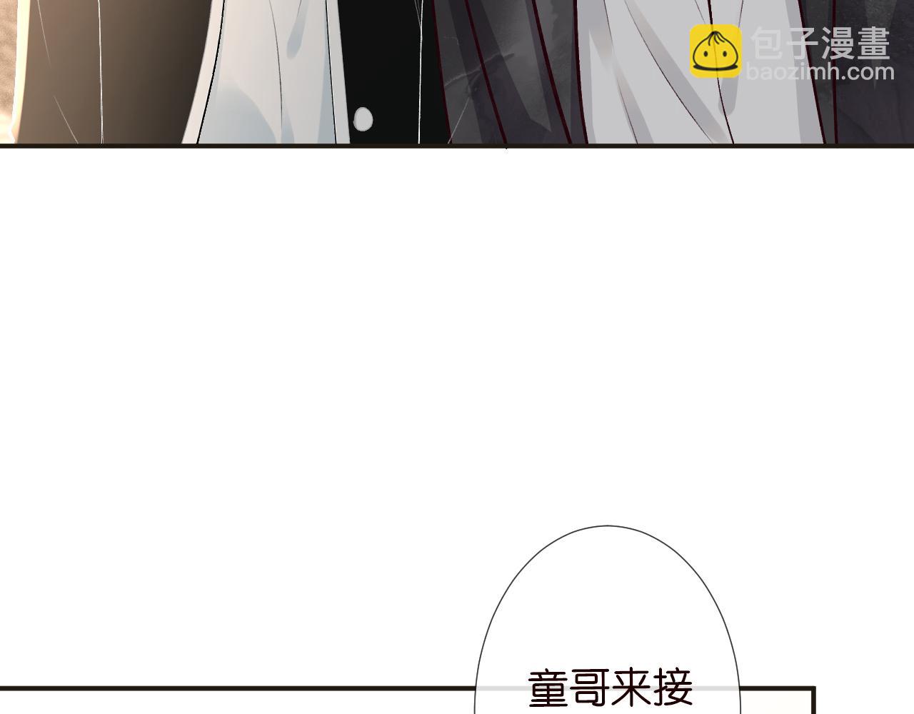 第128 桃色新闻18