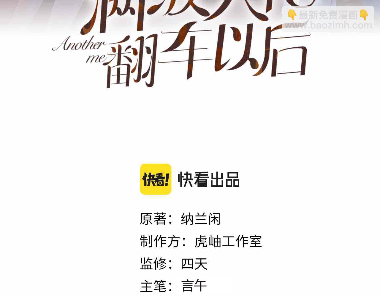 第128 桃色新闻2