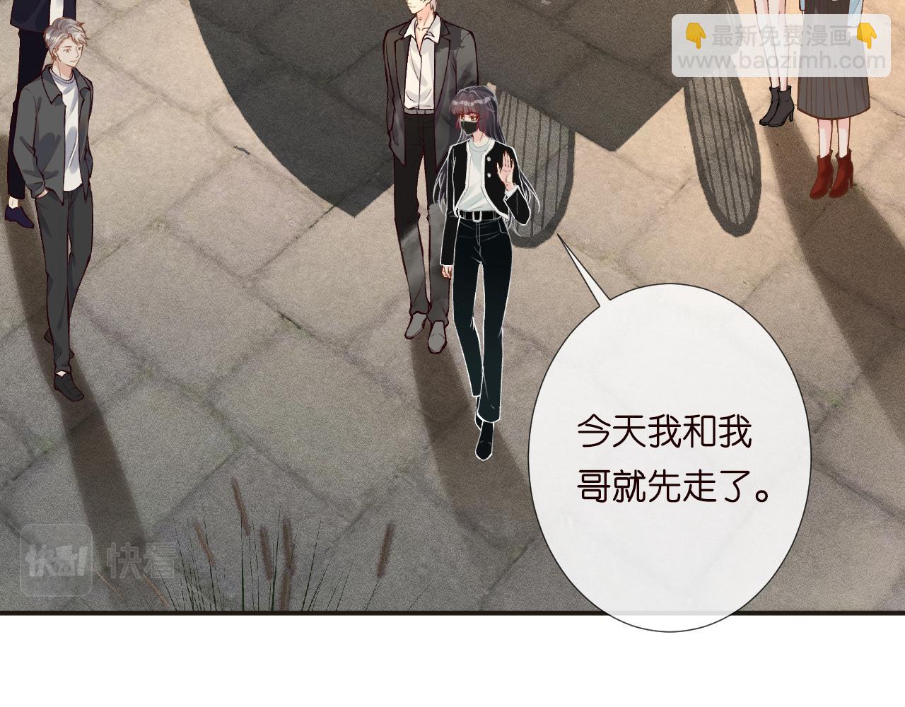 第128 桃色新闻22