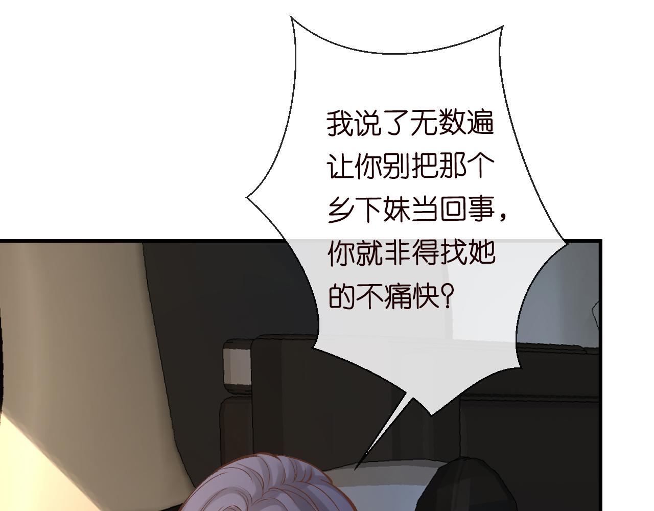 第128 桃色新闻27
