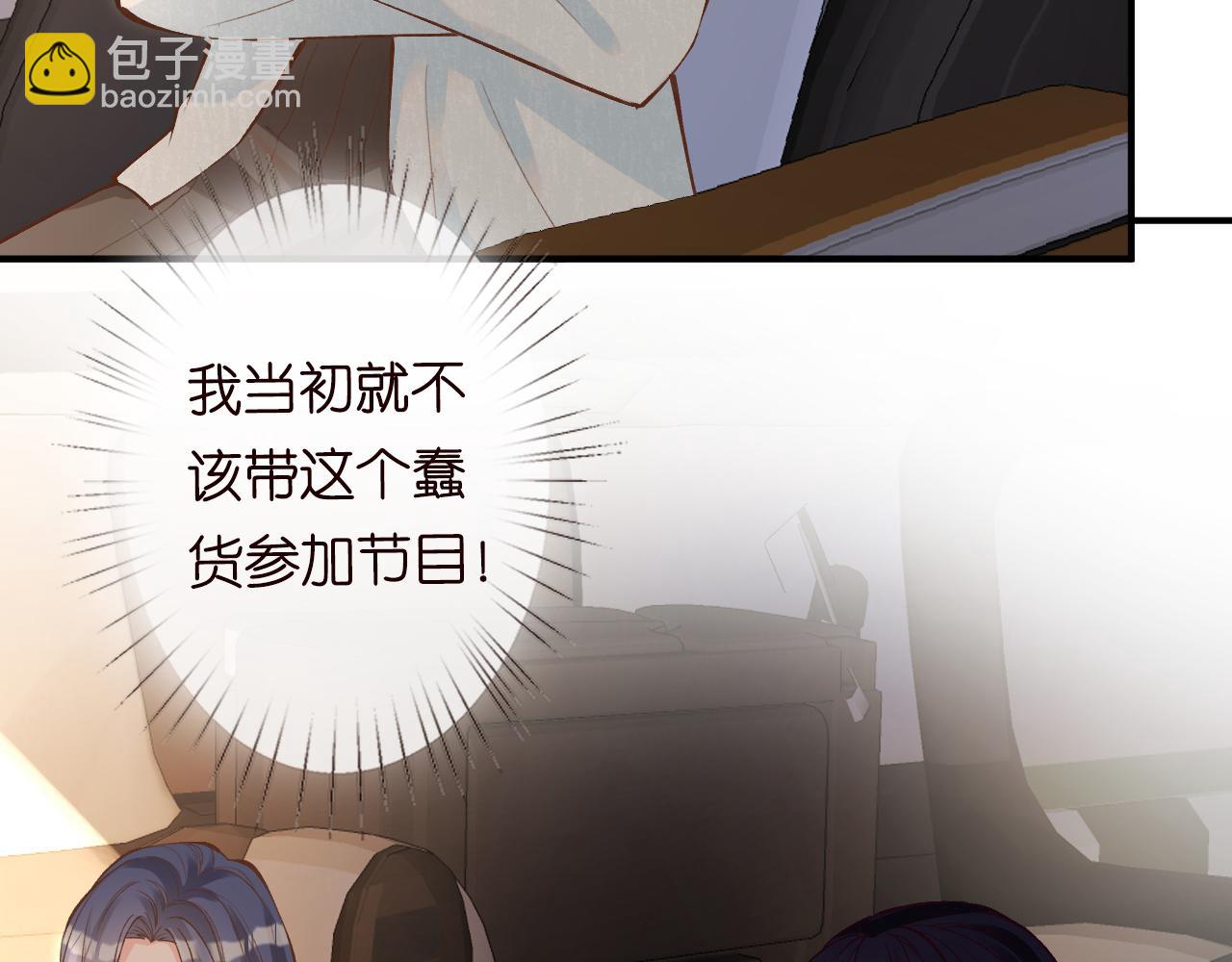 第128 桃色新闻29
