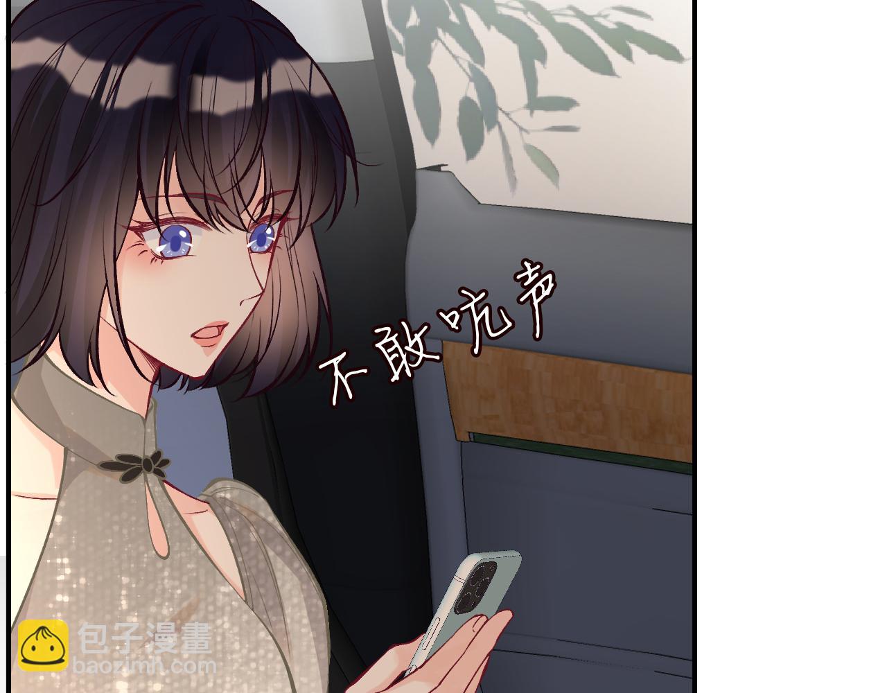 第128 桃色新闻32