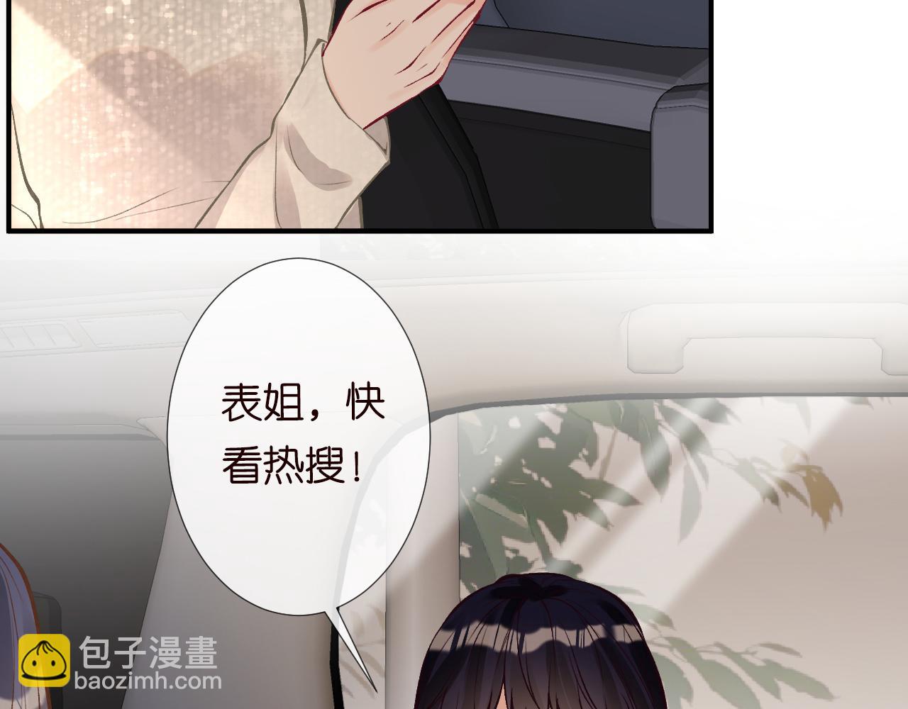 第128 桃色新闻33