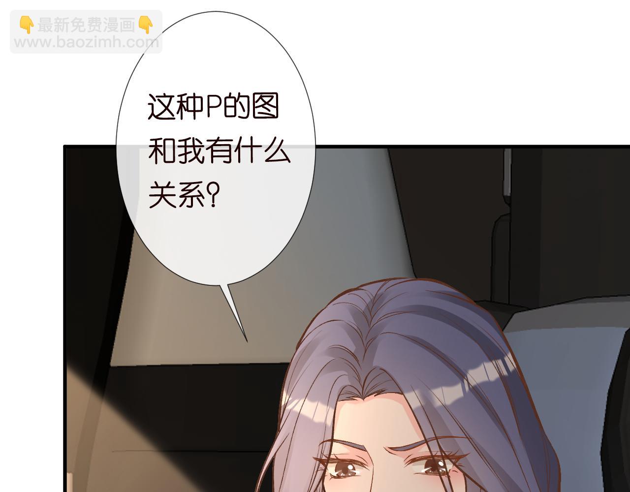 第128 桃色新闻39