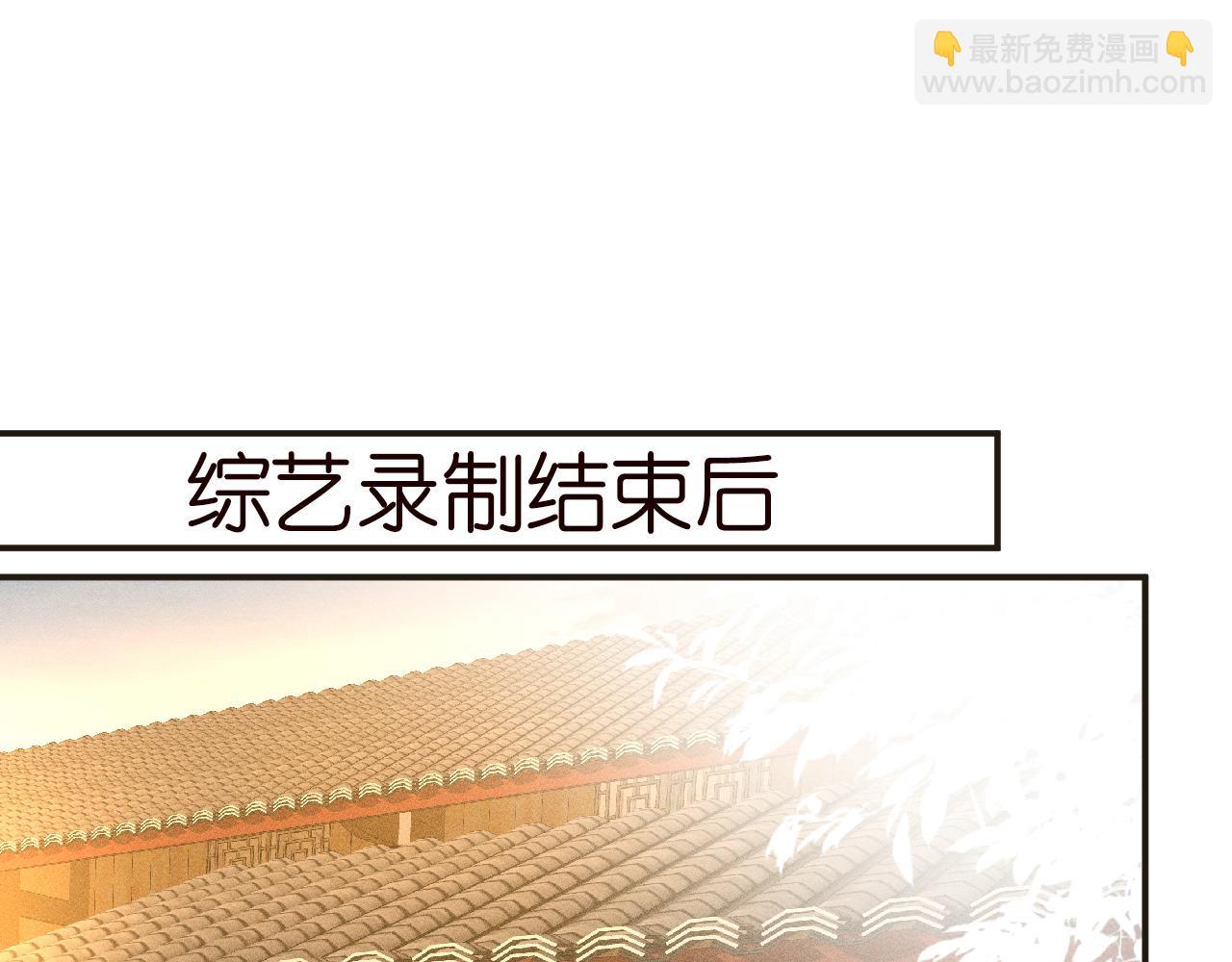 第128 桃色新闻4