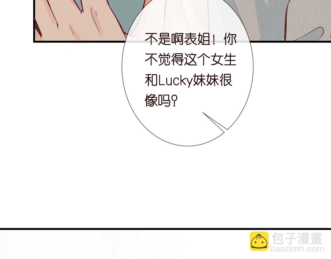 第128 桃色新闻41
