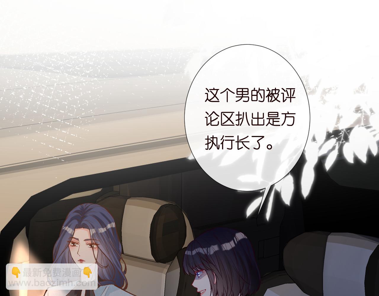 第128 桃色新闻42