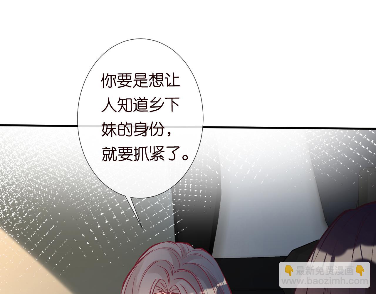 第128 桃色新闻46
