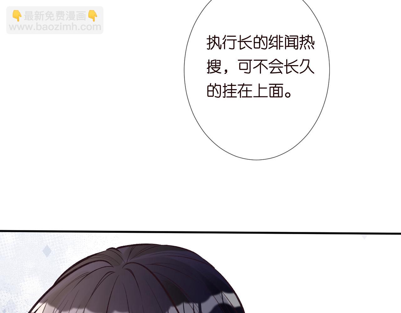 第128 桃色新闻48