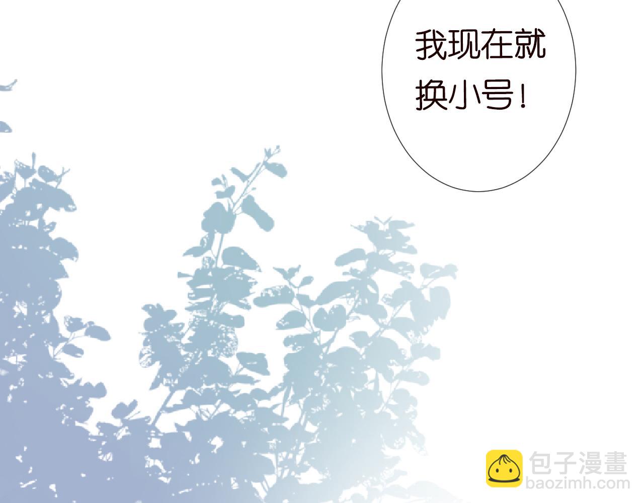 第128 桃色新闻54