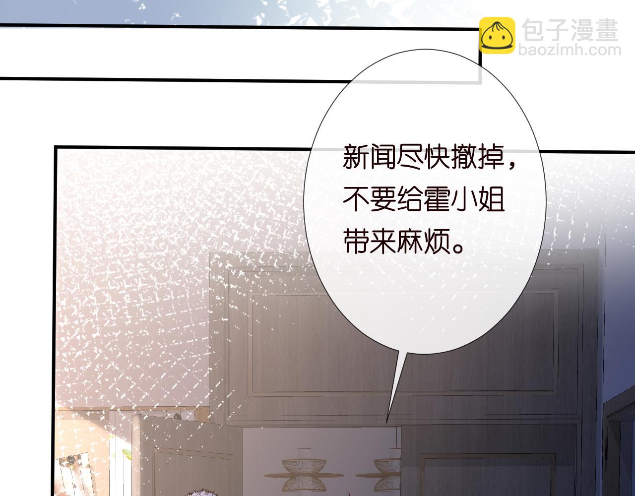 第128 桃色新闻55